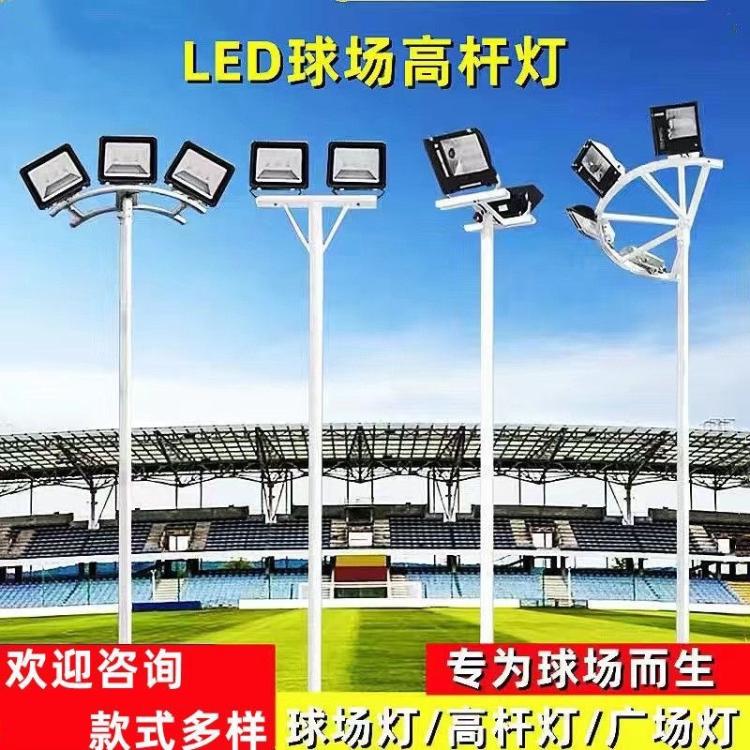 led室外篮球场投光灯 学校体育馆足球场网球场大功率单双头高杆灯
