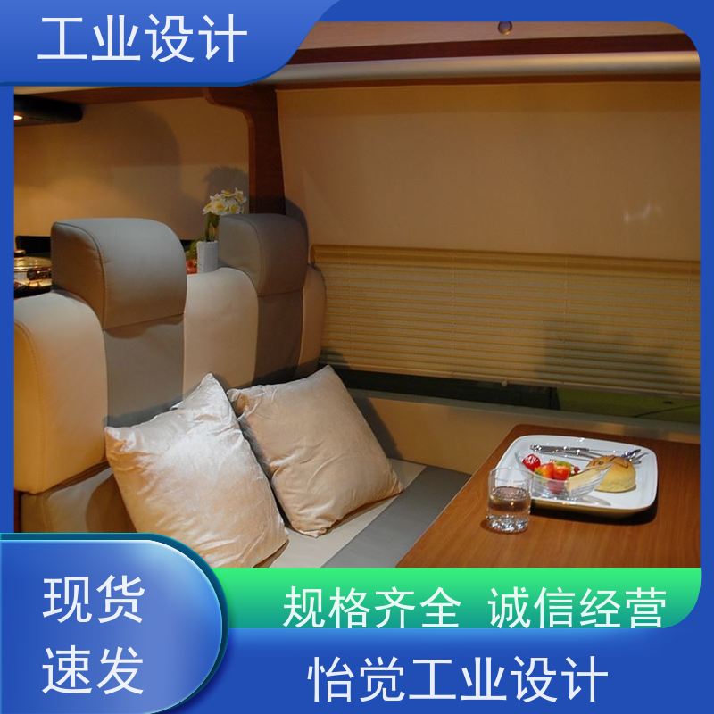 怡觉 未来性 工业设计 确保产品可靠 消费电子行业