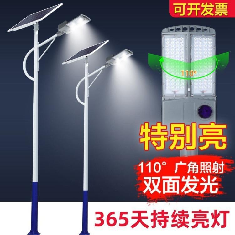 6米户外太阳能路灯厂家批发单臂双臂路灯杆新农村LED太阳能路灯