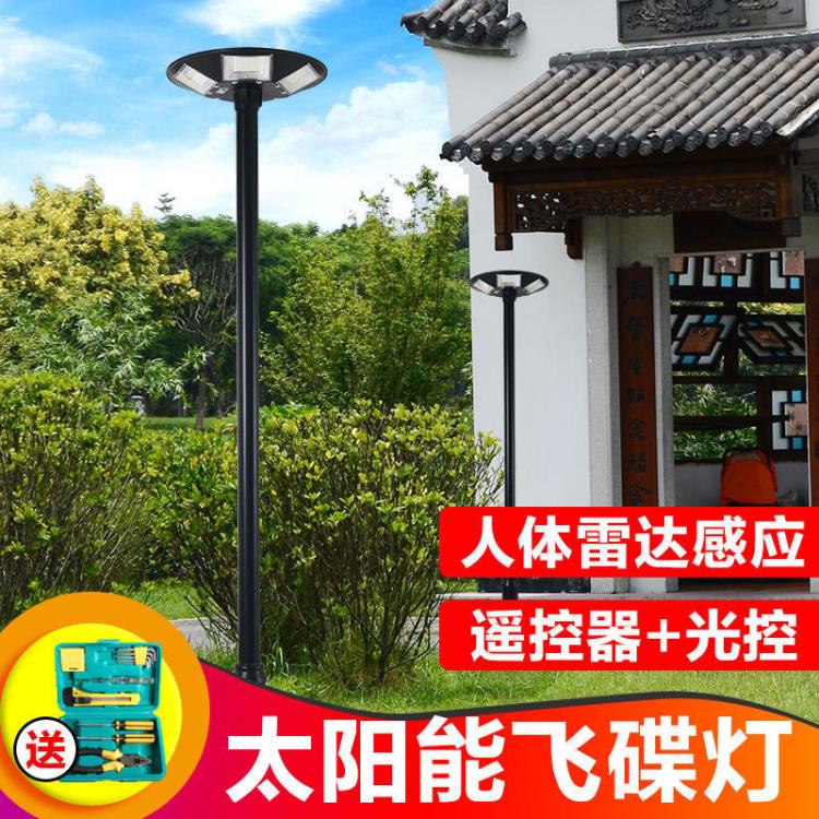 厂家批发新款户外太阳能庭院景观灯 led防水节能别墅照明路灯