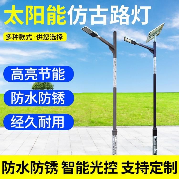 厂家新能源led太阳能路灯 户外防水一体化道路照明灯