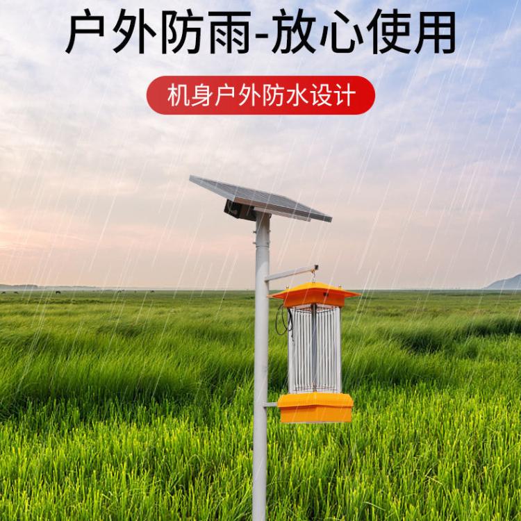 户外果园农用太阳能频振式电击捕虫灯 led光控养殖灭蚊灯