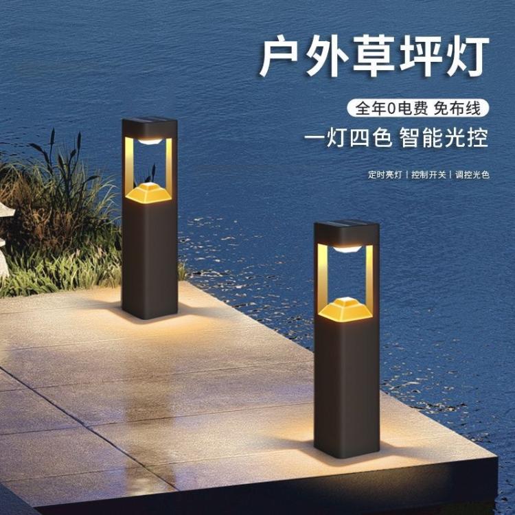 户外防水铝材太阳能led草坪灯 花园景区矮柱景观灯 节能防生锈