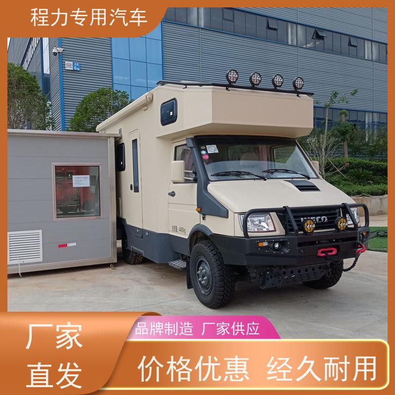 程力电信应急指挥车车身外侧无盲区监测报警系统救援现场处置