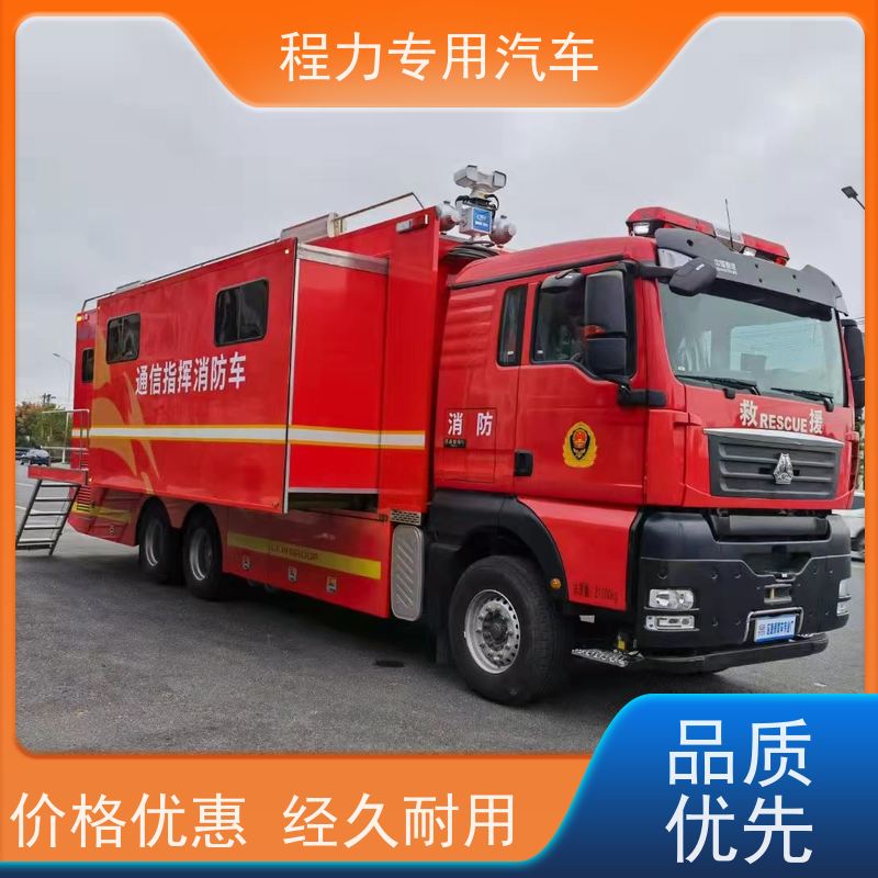 程力卫生应急指挥车车身外侧无盲区监测报警系统灾情救援现场处置