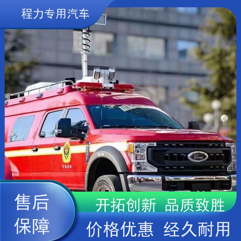 程力猛禽指挥车高清视频会议系统灾情救援现场处置