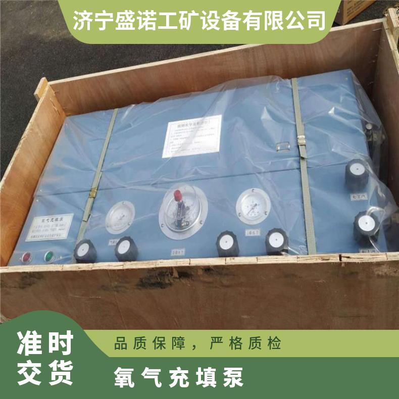 盛诺AE102A氧气充填泵 小型高压压缩气瓶 充气设备性能稳定