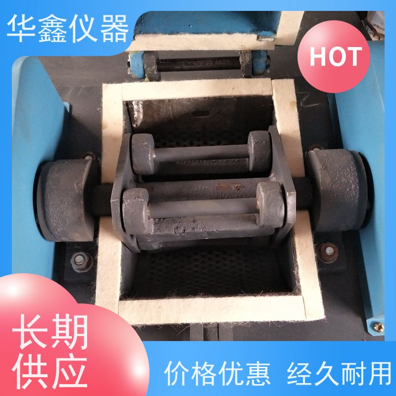 华鑫 全密封环保型 磨粉机粉碎机 磷酸铁理电池 专用粉磨制样破碎设备