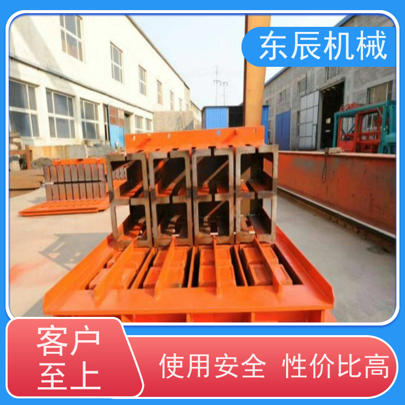 东辰 免烧砖模具 全自动液压水泥垫块机 操作简单 支持定制