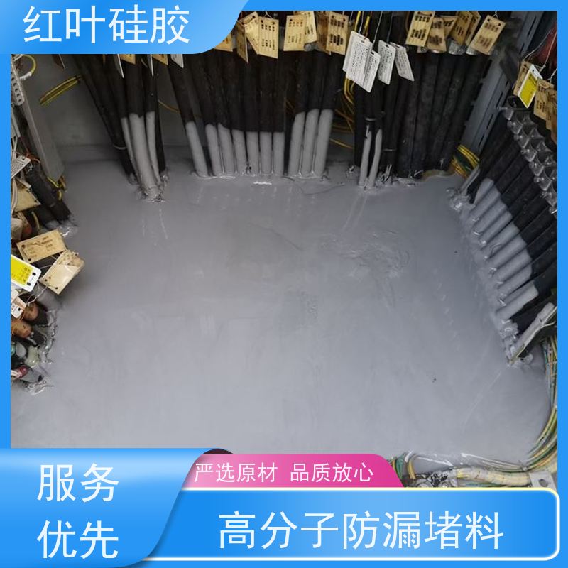 红叶硅胶 新 疆电力施工用的封堵剂 防腐 耐高低温 多规格可选 库存充足