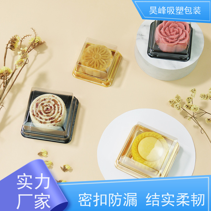 昊峰东 莞 生鲜吸塑包装环保材质 加工性能好质量无忧