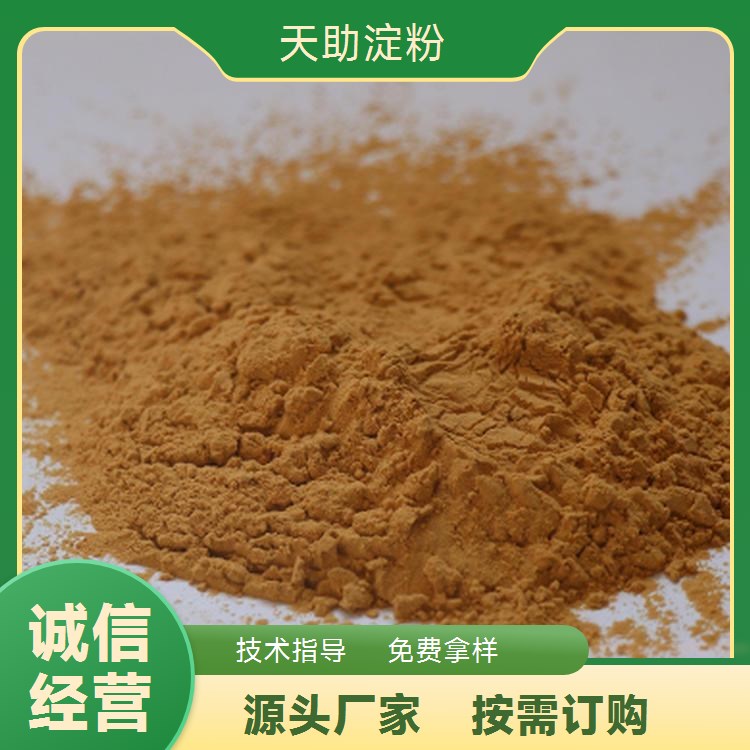 工业黄糊精厂家供应增稠剂品类多样品质致胜