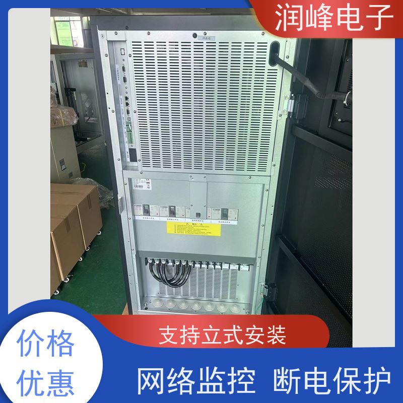 电信设备 ups不间断电源设备 性能稳定 电脑服务器监控稳压机房可用