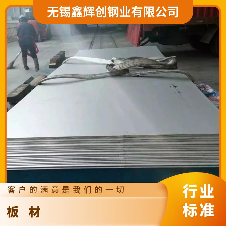 Monel500蒙乃尔合金板 冷轧薄板板材 N05500多用途钢板 线材锻件