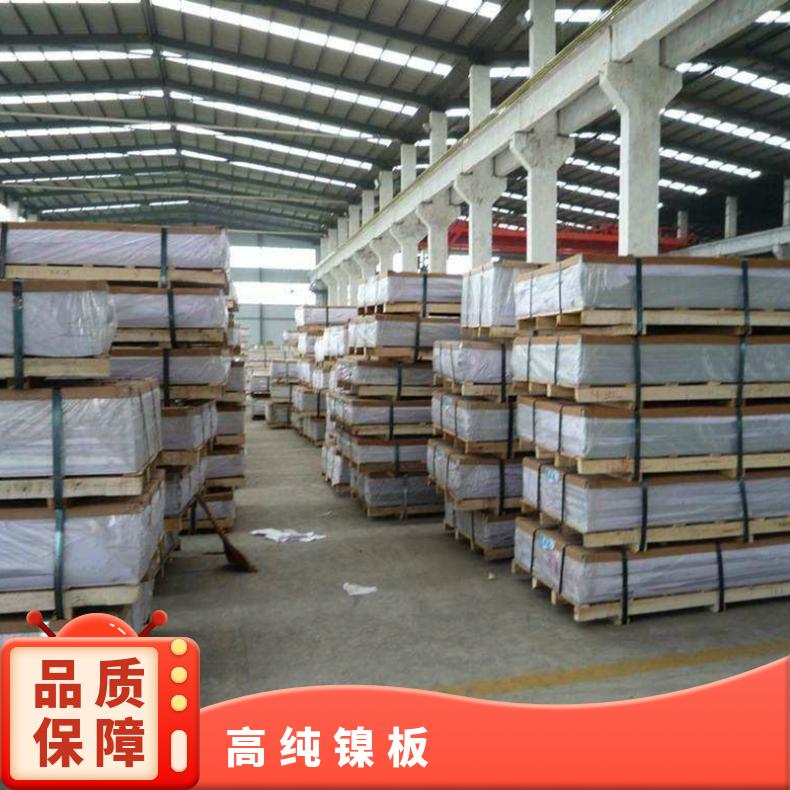 Inconel625钢板 N06625合金板 抗氧化卷板 Inconel825材质板材