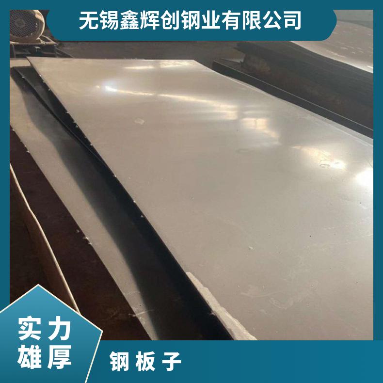 GH3044热处理钢板板子 0.5mm 镍基高温合金板坯 尿素级 加炉锻造