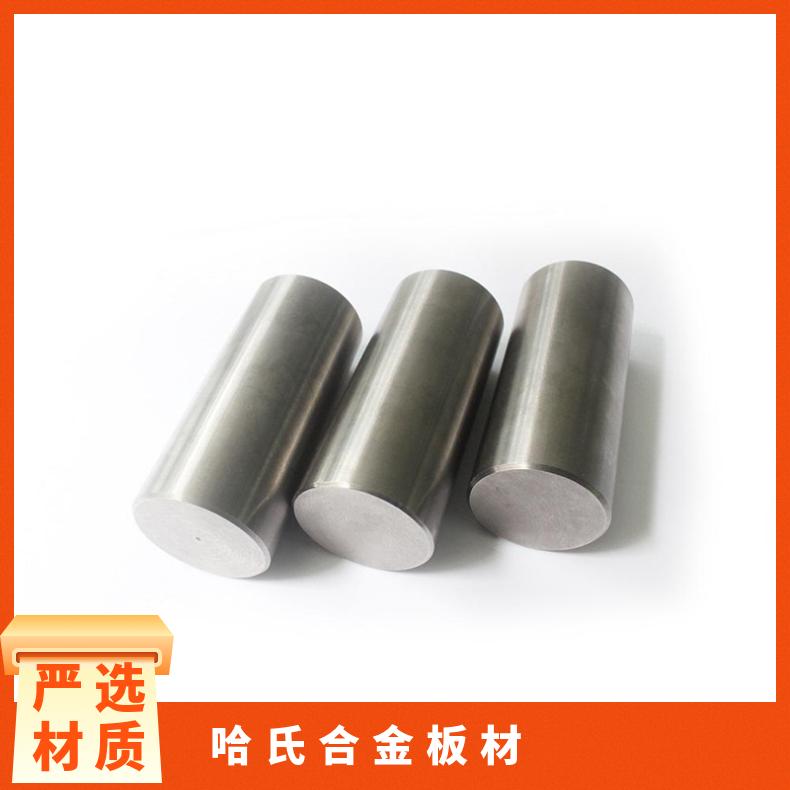 哈氏合金C22库存 HC-22圆棒 板材 无缝管 卷带 高耐应力腐蚀