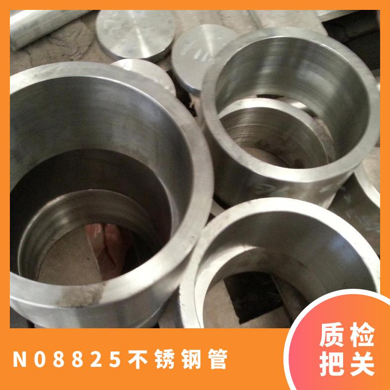 N08825不锈钢管 耐腐蚀高温异形管件 N08926无缝管 镍基合金