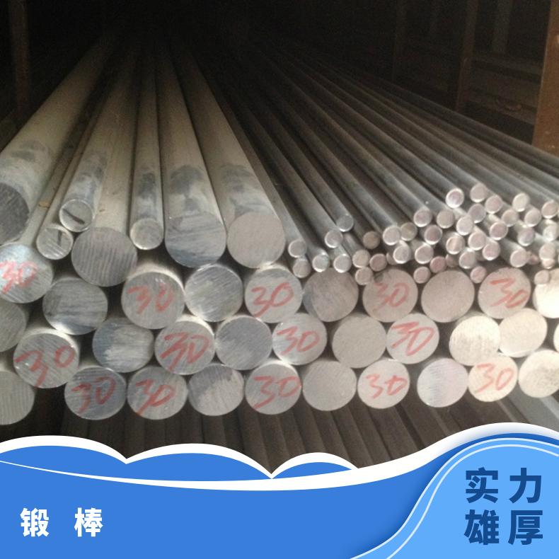 标准制作Inconel625圆棒 热处理合金棒 N06625圆钢 拉伸性能好