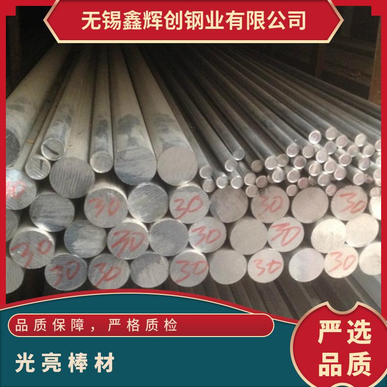 高温合金GH2747镍铬合金丝材 钢管带材焊条库存表