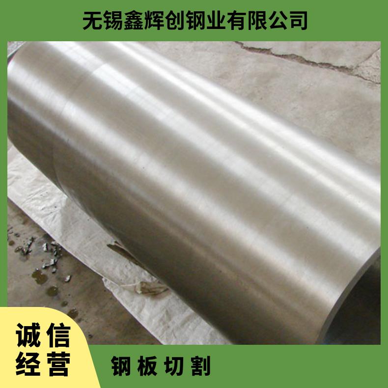 轧制GH2132钢板 抚钢中厚板 高温合金板切割件 厚2-200mm