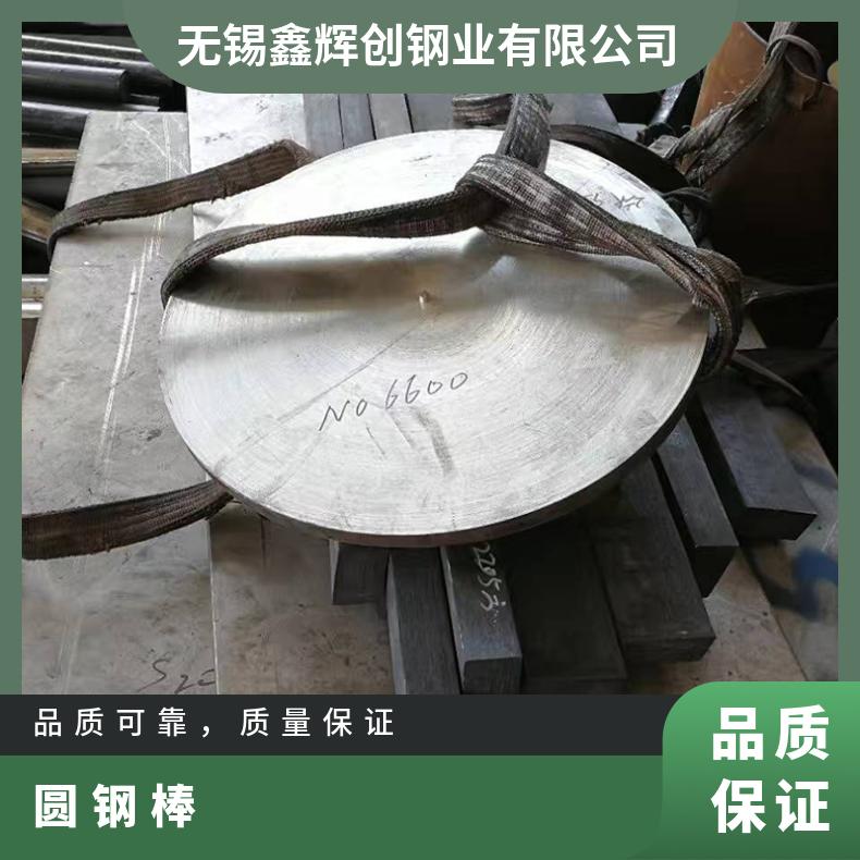 常用高温合金GH3128圆棒 小口径冷拉工业圆钢 机加工零件锻造材料