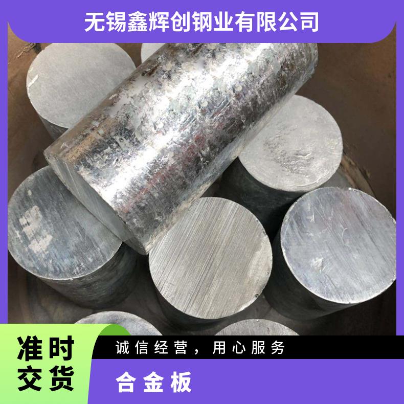 N08825镍合金精轧管探伤方式 内外抛光要求 Incoloy825钢管