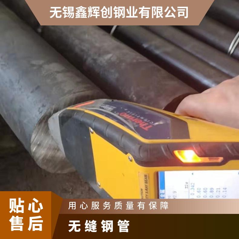 锯切加工Inconel600合金管 因科耐尔钢管 GH4169高温耐腐蚀无缝管