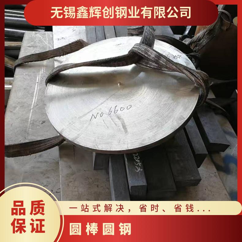 Inconel617黑棒光亮圆棒 N06617因科耐尔圆钢 N04400锻制合金棒材