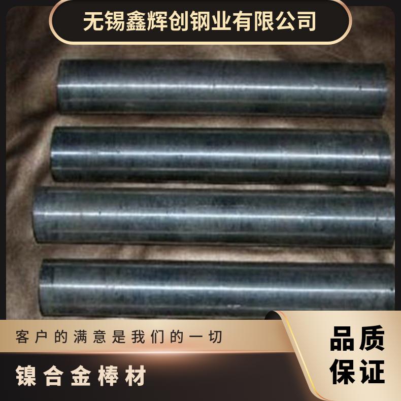 镍基高温合金棒 N08800法兰焊管 因科洛伊Incoloy800H镍合金带材