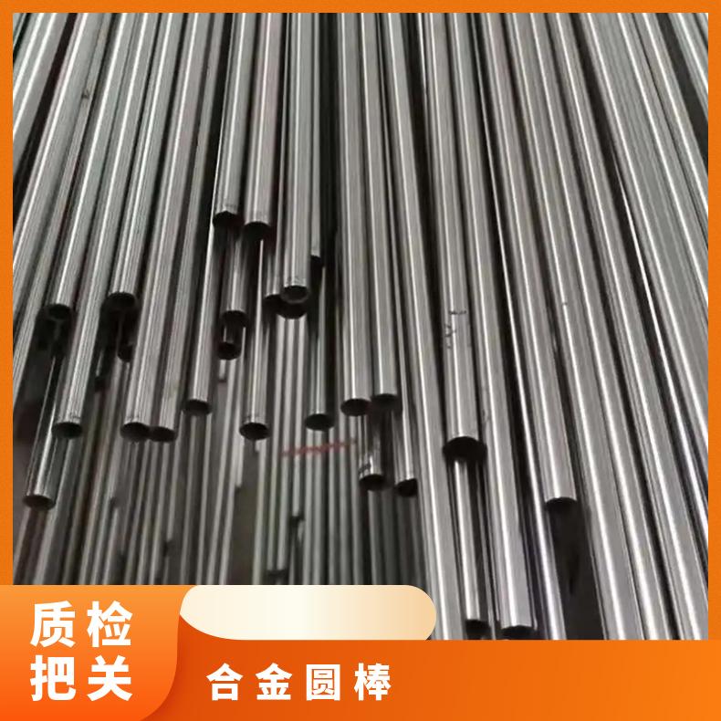 Monel 400钢板 德标2.4867特钢进口inconel600合金不锈钢无缝圆棒