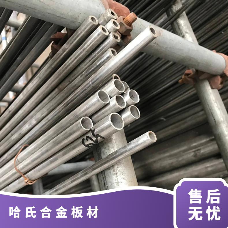 哈氏合金 C-276 C22进口 inconel600 合金板材 锻打黑棒