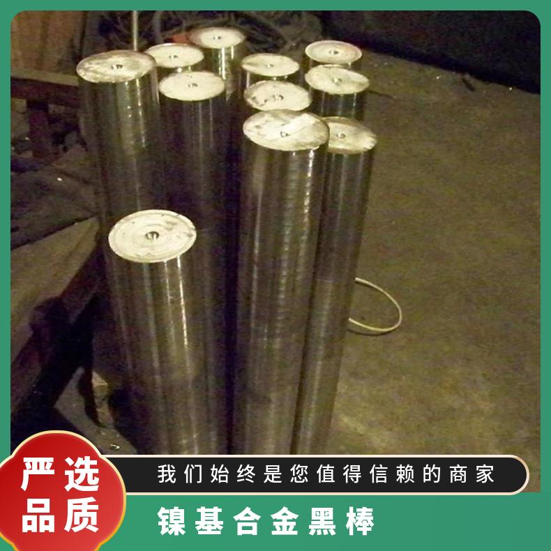 哈氏合金 C276蒙乃尔合金 400镍基合金 圆棒可零切耐腐蚀耐高温