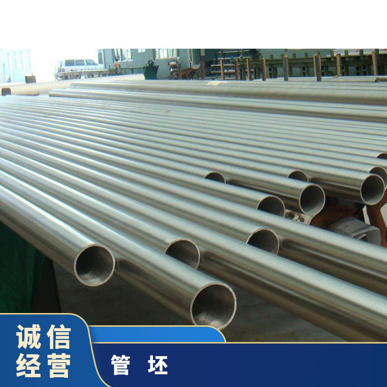 现货销售Alloy20合金管 8020无缝管 质量保证 规格齐全