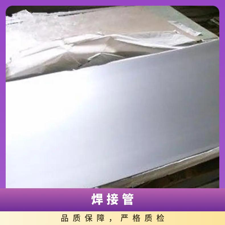 Monel 400钢带 专业蒙乃尔400带材 0.01mm起 可加工焊管 费用低