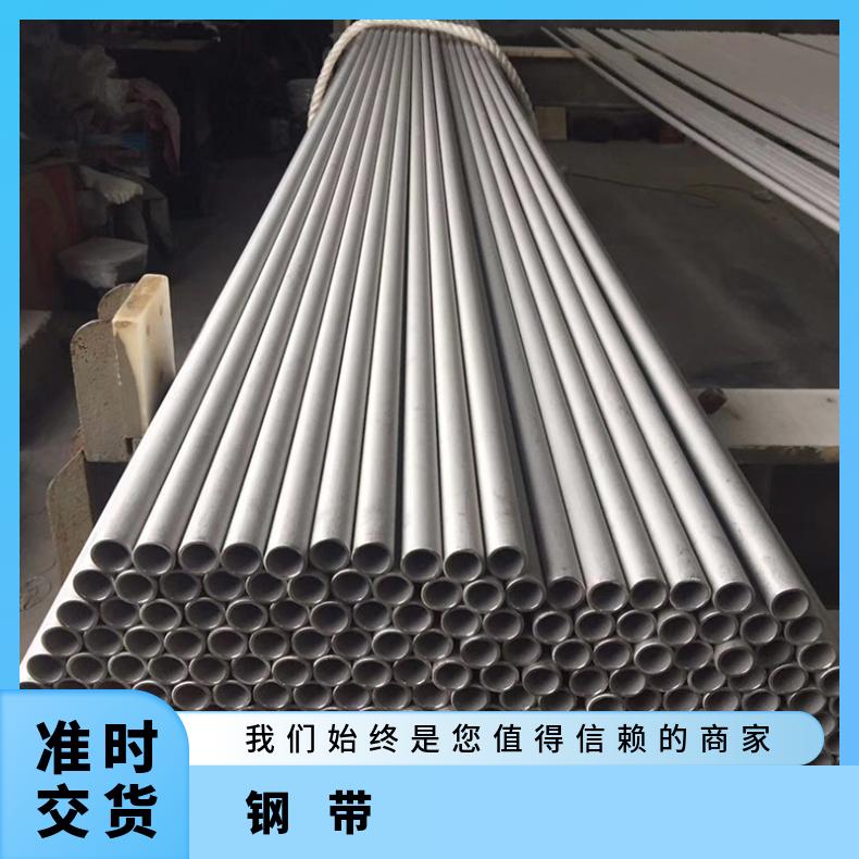Inconel600钢带 毛坯进口 冷轧带材0.12mm 保证分条质量