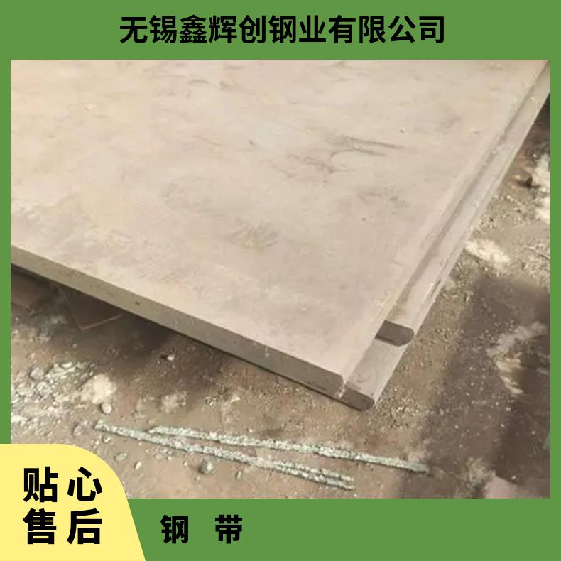 GH3044高温合金 inconel718镍基合金 定尺加工 切割零售