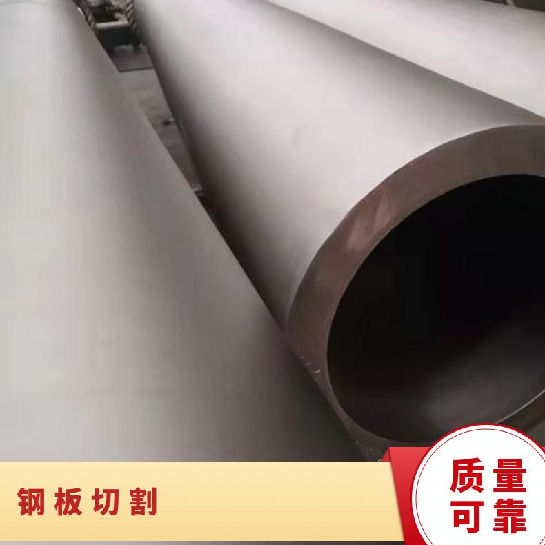 GH3030高温合金 inconel600镍基合金 定尺加工 切割零售