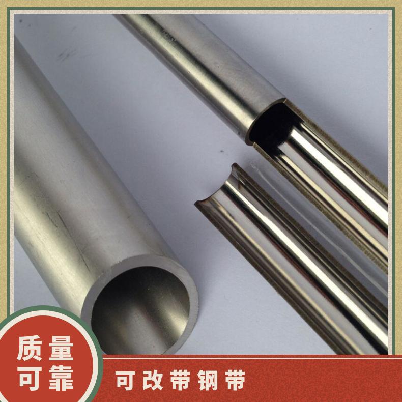 N07750钢管供应合金管材 InconelX750 钢板 精轧管可改带钢
