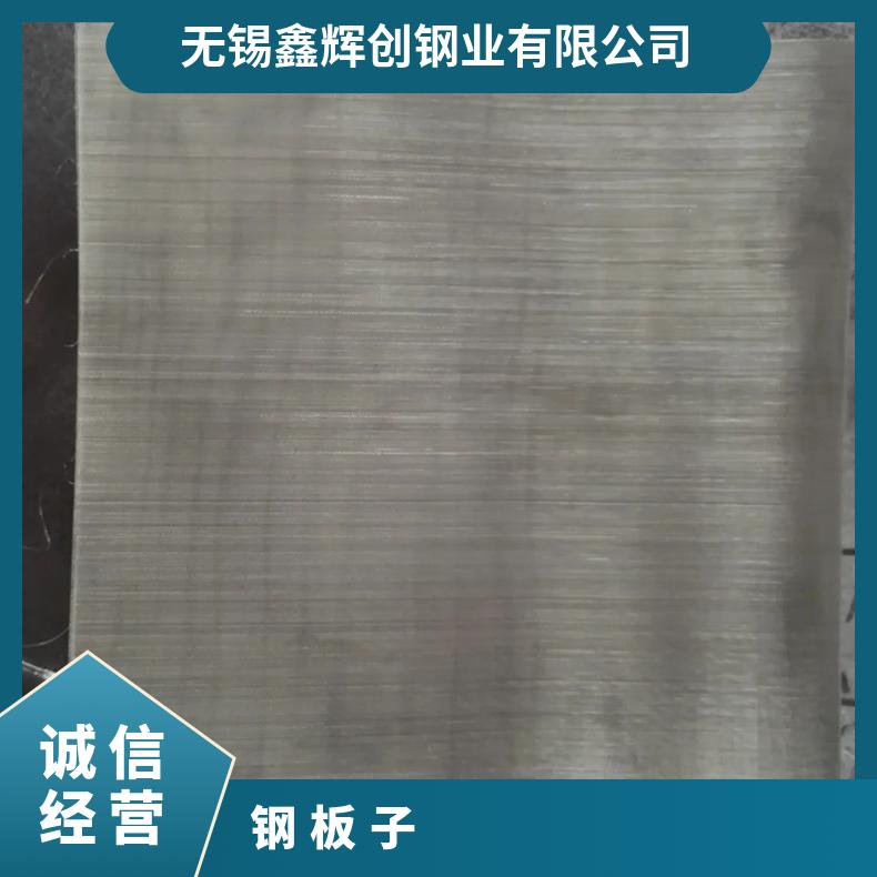 InconelX750钢板高铁配件 X-750镍基合金板 板子压延0.01可定长度
