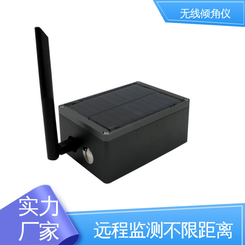 地下综合管廊侧墙倾斜 无线倾角传感器 7*24小时测量