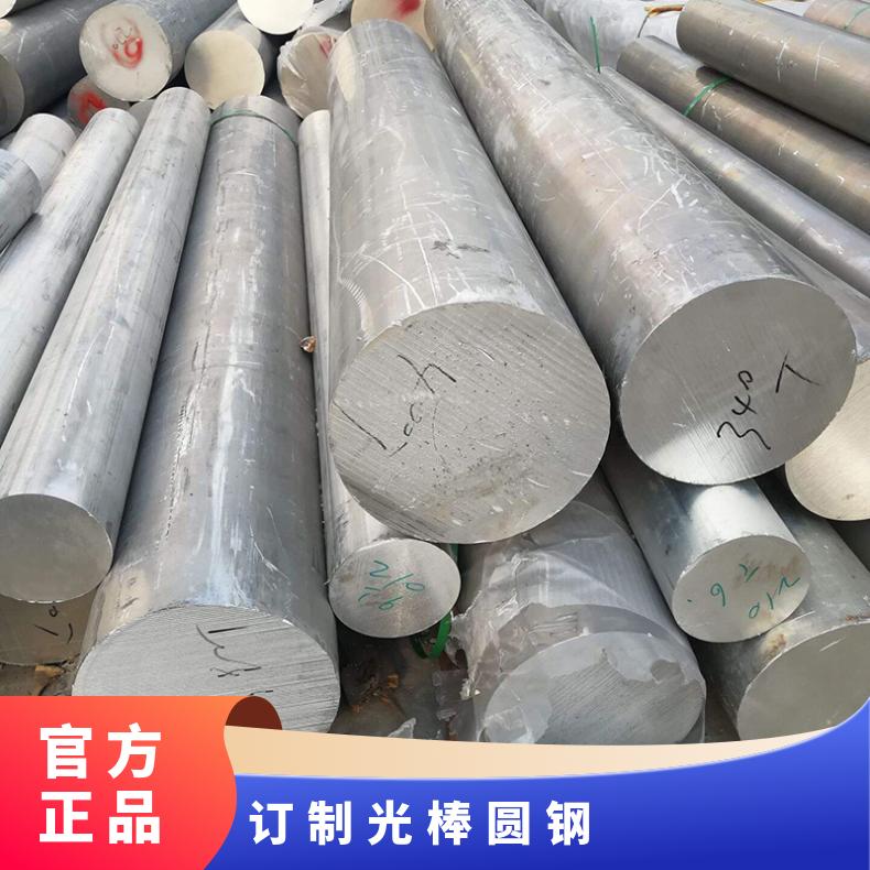 Inconel718不锈钢圆棒材 订制光棒圆钢 直径200mm可切割