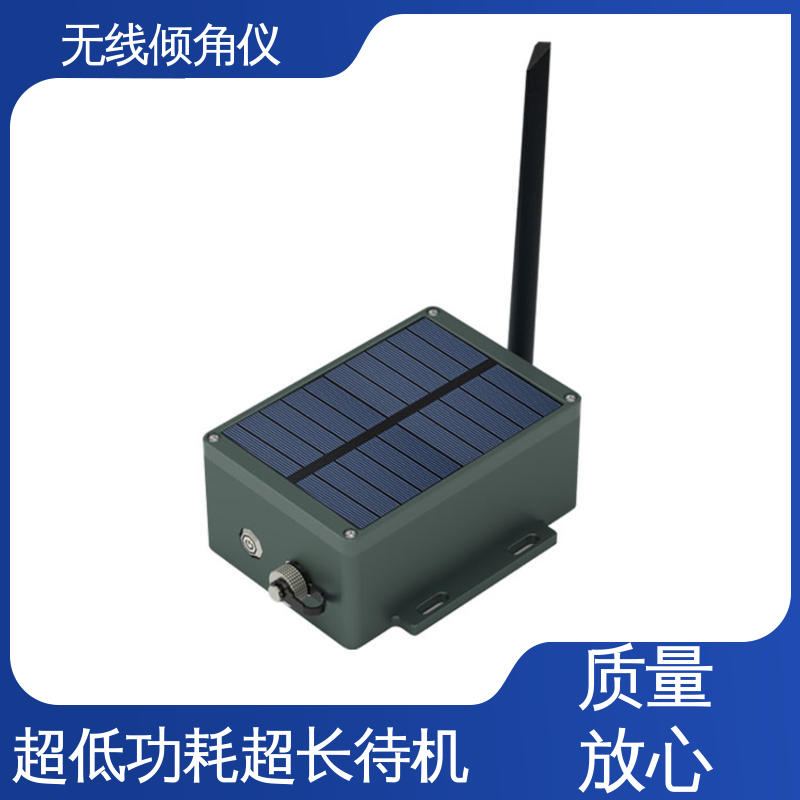 全天候观测 高支模脚手架倾斜坍塌 非接触式 无线测斜仪（水平仪）