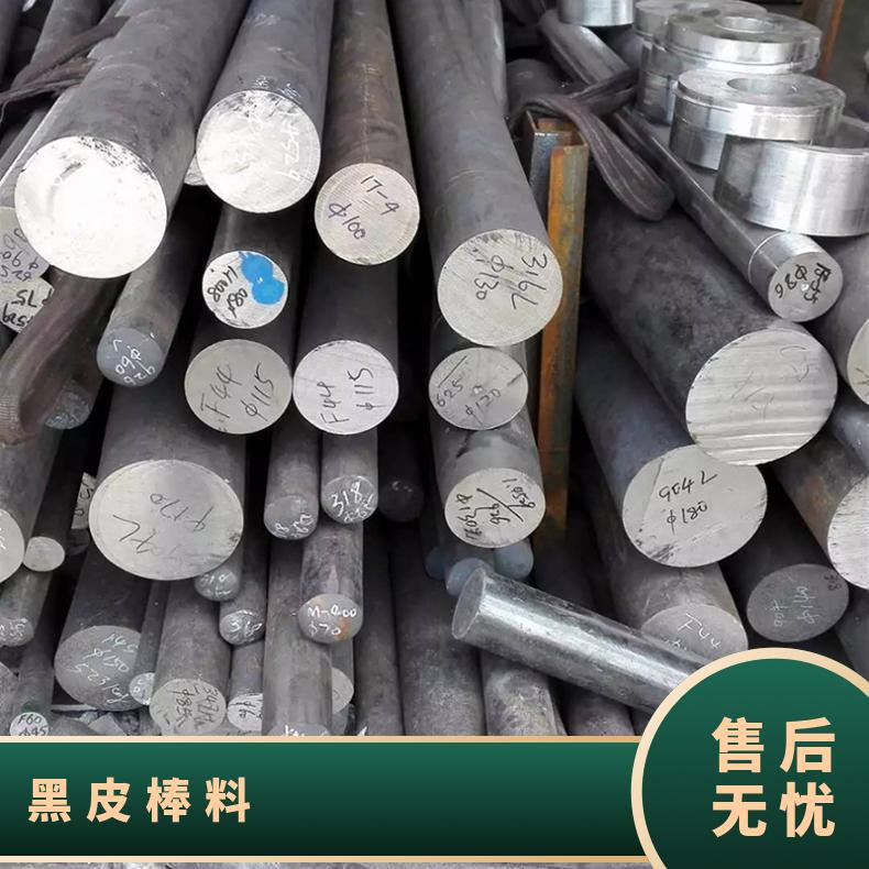 UNS N07718合金圆棒 供应gh4169圆钢棒料 进口材料规格全