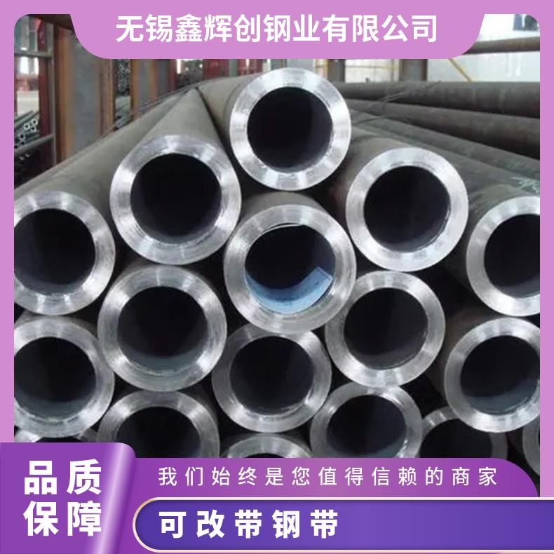 Incoloy926不锈钢管 N08926无缝管可改带钢 宽度20mm-500mm