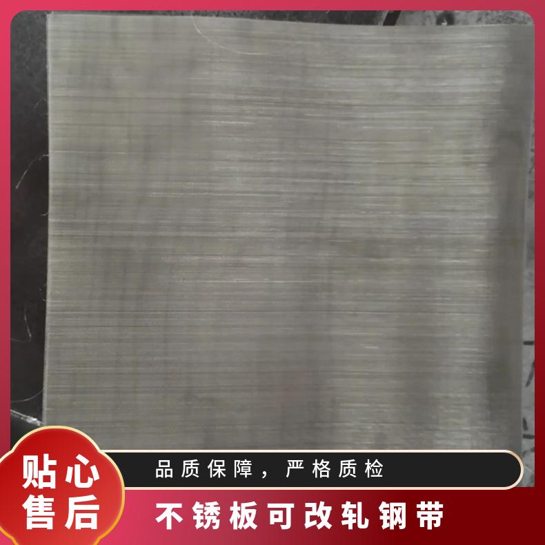ALLOY600合金钢板材质 钢卷板开屏可改轧钢带可定尺交货