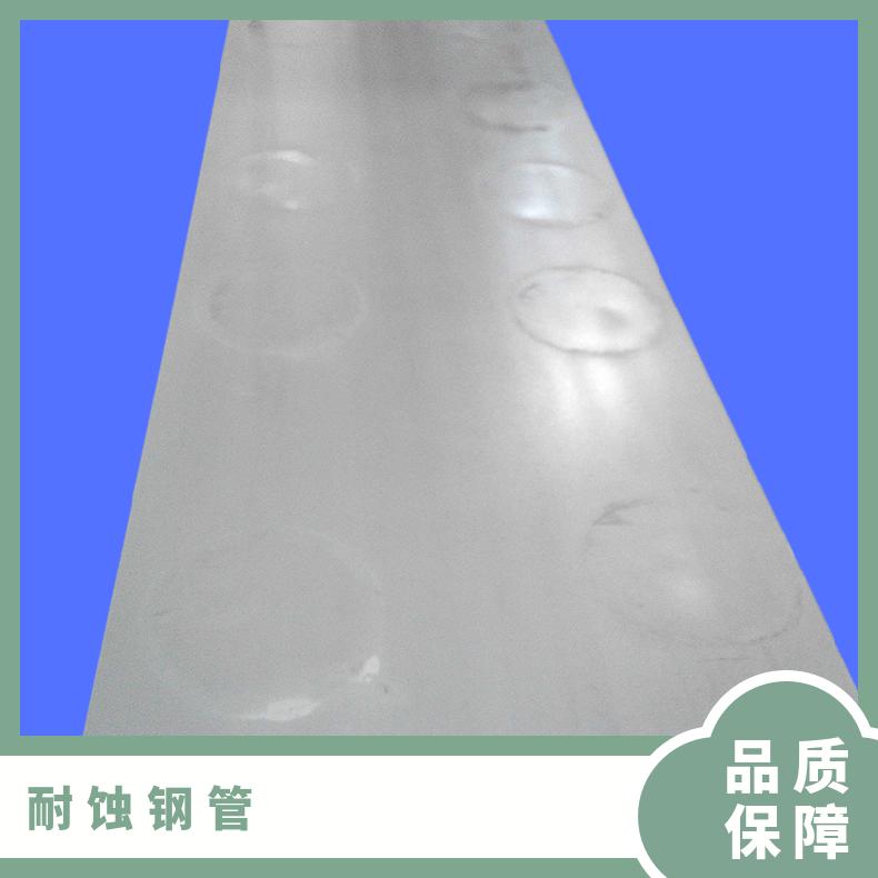 进口Inconel625钢板 N06625合金不锈钢板 625钢管 锻件固溶交货