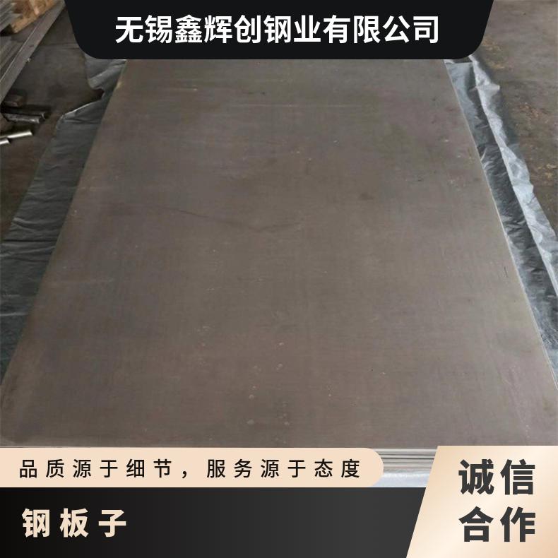 HastelloyB2不锈钢板 HB2镍基合金板 板子1mm-10mm 宽度1000