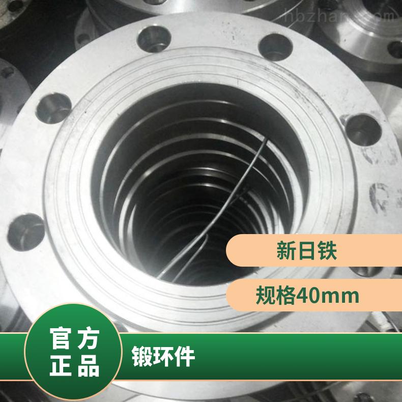 Alloy718锻造法兰 加工锻环件锻饼 gh4169直径120mm可切