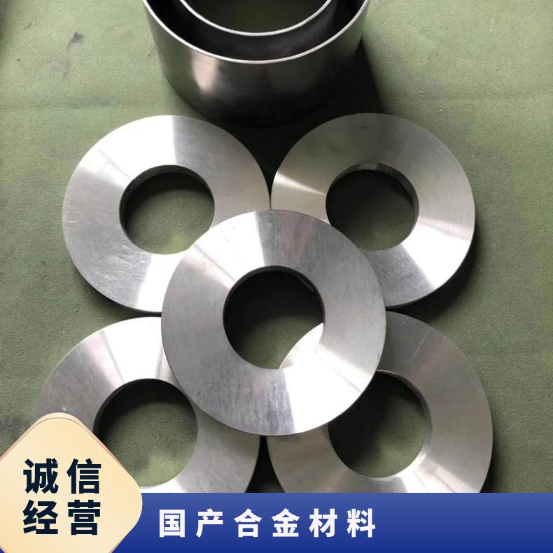 X750钢带 高硬度合金材料 弹片加工 不锈钢免费样品提供